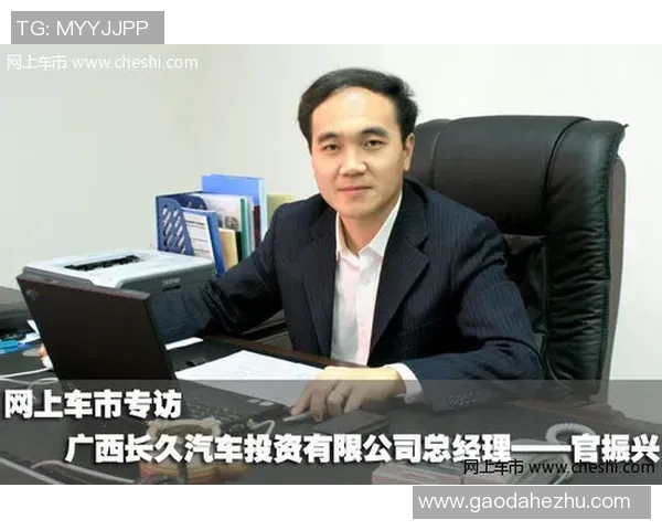 黄芳专访：从青涩球员到篮球教练的成长之路与心路历程回顾